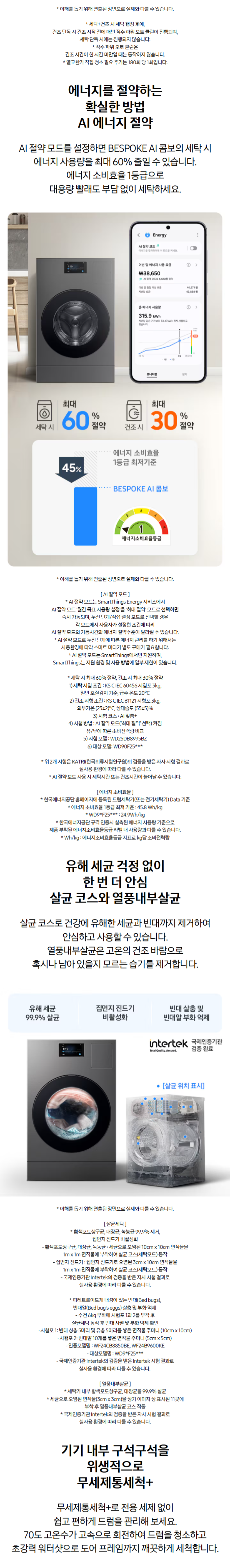1f67e4dee360fcff65788314a9a95be0_1750238688_2555.png