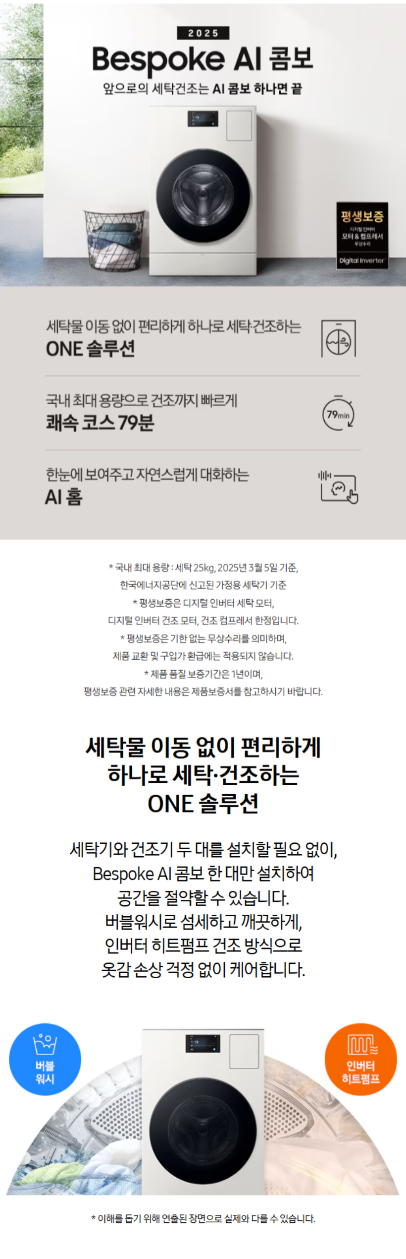 80db49c1b094a0ce78b781eaacfe83d9_1750300947_6001.png