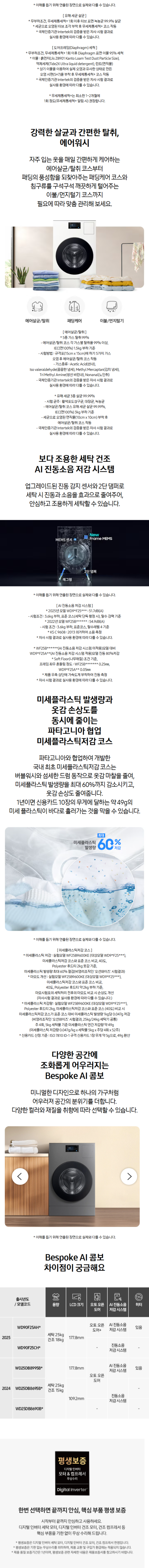 80db49c1b094a0ce78b781eaacfe83d9_1750301095_2004.png