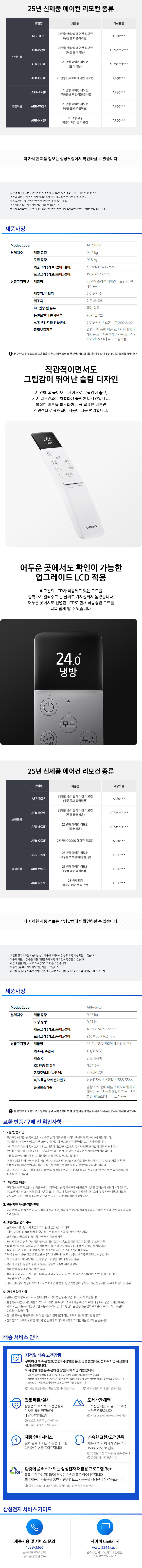 a3a4f78d3ef67abb87750b5d3a6c095e_1750139453_9861.png