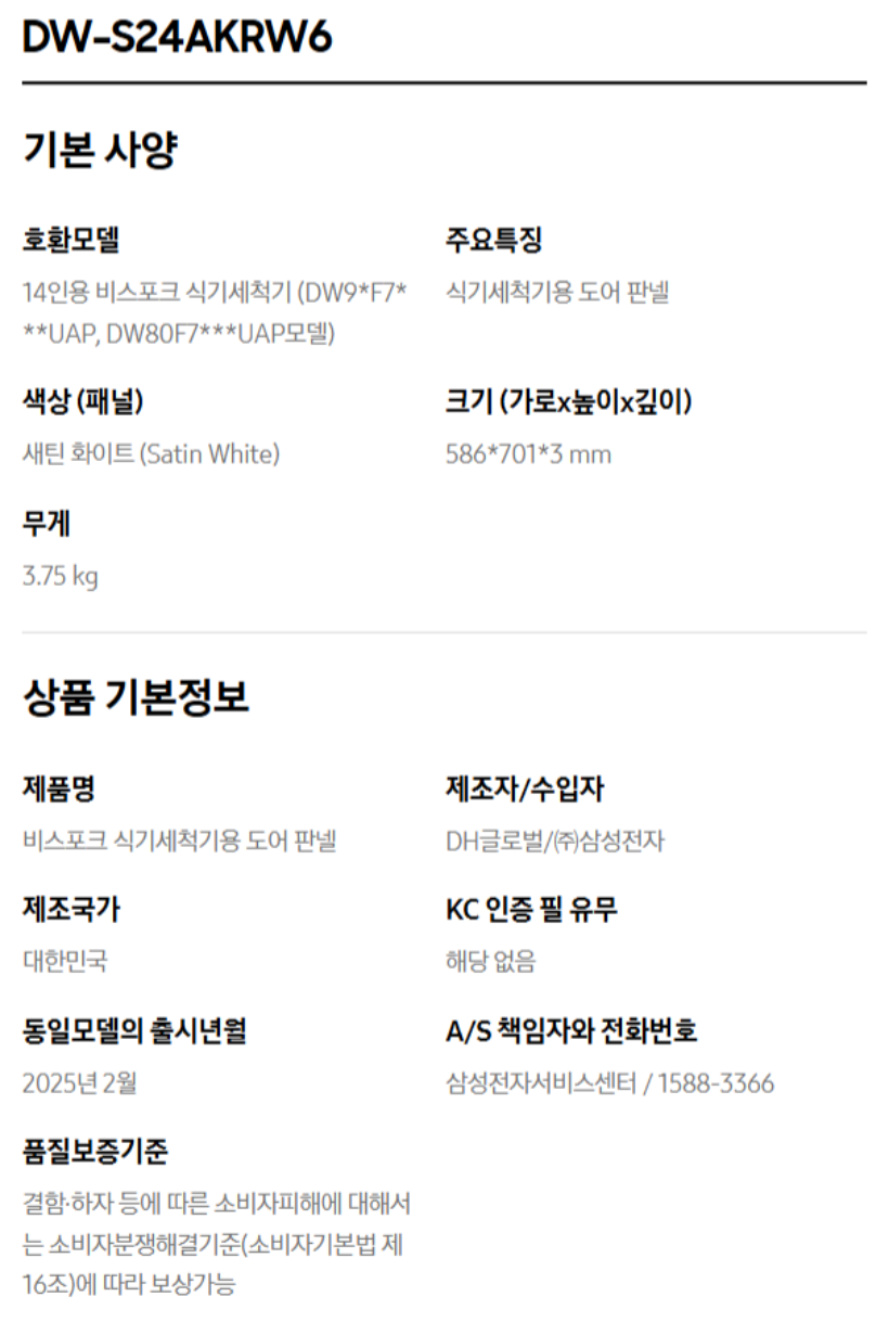 f6ecedac5ce36ac8d49f9319ae684b89_1749801614_9349.png f6ecedac5ce36ac8d49f9319ae684b89_1749801614_9349.png