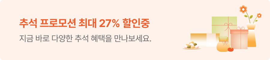 추석 배너