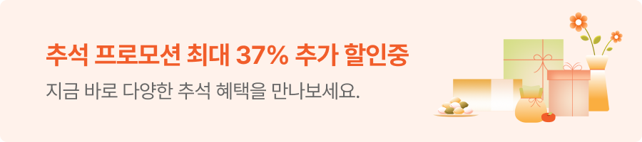 추석 배너